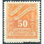 Greece 1935 Postage Due