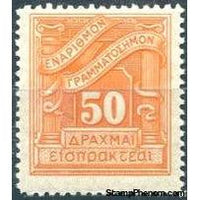 Greece 1935 Postage Due