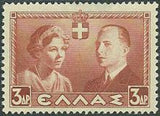 Greece 1938 Royal Wedding - Frederica of Hanover and Paul of Greece-Stamps-Greece-StampPhenom