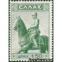 Greece 1938 The 15th Death Anniversary of Constantine I of Greece