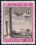 Greece 1940 Airmail - The 4th Anniversary of the National Youth Organization-Stamps-Greece-StampPhenom