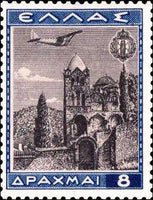 Greece 1940 Airmail - The 4th Anniversary of the National Youth Organization-Stamps-Greece-StampPhenom