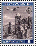 Greece 1940 Airmail - The 4th Anniversary of the National Youth Organization-Stamps-Greece-StampPhenom