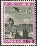 Greece 1940 Airmail - The 4th Anniversary of the National Youth Organization-Stamps-Greece-StampPhenom