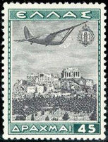 Greece 1940 Airmail - The 4th Anniversary of the National Youth Organization-Stamps-Greece-StampPhenom