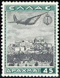 Greece 1940 Airmail - The 4th Anniversary of the National Youth Organization-Stamps-Greece-StampPhenom