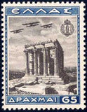 Greece 1940 Airmail - The 4th Anniversary of the National Youth Organization-Stamps-Greece-StampPhenom