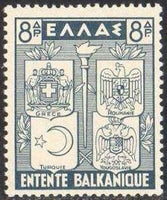 Greece 1940 Balkan Entente-Stamps-Greece-StampPhenom