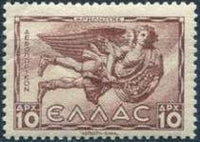 Greece 1942 Airmail - Greek Mythology-Stamps-Greece-StampPhenom