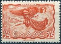 Greece 1942 Airmail - Greek Mythology-Stamps-Greece-StampPhenom