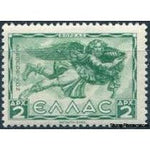 Greece 1942 Airmail - Greek Mythology