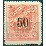 Greece 1942 Postage Due