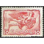 Greece 1943 Airmail - Greek Mythology The Wind series (issue II)