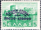 Greece 1944 Charity Issue - Surcharged stamps of 1942-43-Stamps-Greece-StampPhenom