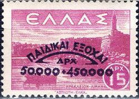 Greece 1944 Charity Issue - Surcharged stamps of 1942-43-Stamps-Greece-StampPhenom