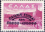 Greece 1944 Charity Issue - Surcharged stamps of 1942-43-Stamps-Greece-StampPhenom