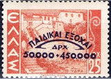 Greece 1944 Charity Issue - Surcharged stamps of 1942-43-Stamps-Greece-StampPhenom