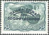 Greece 1944 Charity Issue - Surcharged stamps of 1942-43-Stamps-Greece-StampPhenom