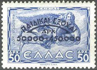 Greece 1944 Charity Issue - Surcharged stamps of 1942-43-Stamps-Greece-StampPhenom