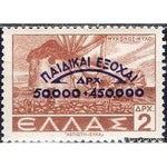 Greece 1944 Charity Issue - Surcharged stamps of 1942-43