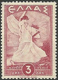 Greece 1945 Definitives - Glory of Psara-Stamps-Greece-StampPhenom