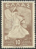 Greece 1945 Definitives - Glory of Psara-Stamps-Greece-StampPhenom