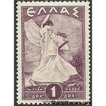 Greece 1945 Definitives - Glory of Psara