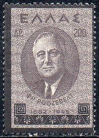 Greece 1945 Franklin D. Roosevelt - Mourning Issue-Stamps-Greece-StampPhenom