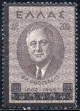 Greece 1945 Franklin D. Roosevelt - Mourning Issue-Stamps-Greece-StampPhenom