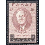 Greece 1945 Franklin D. Roosevelt - Mourning Issue