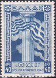 Greece 1945 The 5th Anniversary of Rejecting the Italian Ultimatum-Stamps-Greece-StampPhenom