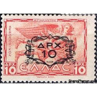 Greece 1946 Airmail Stamps of 1943 surcharged