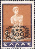 Greece 1946 Definitives of 1937 surcharged-Stamps-Greece-StampPhenom