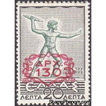 Greece 1946 Definitives of 1937 surcharged