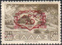 Greece 1946 Definitives of 1942-44 surcharged-Stamps-Greece-StampPhenom