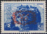 Greece 1946 Definitives of 1942-44 surcharged-Stamps-Greece-StampPhenom