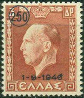 Greece 1946 George II of Greece (issue of 1937 surcharged)-Stamps-Greece-StampPhenom