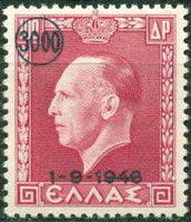 Greece 1946 George II of Greece (issue of 1937 surcharged)-Stamps-Greece-StampPhenom