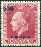 Greece 1946 George II of Greece (issue of 1937 surcharged)-Stamps-Greece-StampPhenom