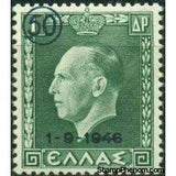 Greece 1946 George II of Greece (issue of 1937 surcharged)