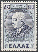 Greece 1946 The 10th Death Anniversary of Panagis Tsaldaris-Stamps-Greece-StampPhenom