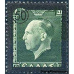 Greece 1947 The Death of George II of Greece - Mourning Issue