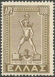 Greece 1947 The Return of The Dodecanese-Stamps-Greece-StampPhenom