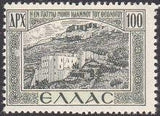 Greece 1947 The Return of The Dodecanese-Stamps-Greece-StampPhenom