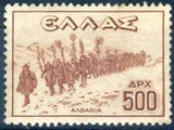 Greece 1947 The Victory Issue-Stamps-Greece-StampPhenom