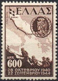 Greece 1947 The Victory Issue-Stamps-Greece-StampPhenom