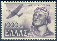 Greece 1947 The Victory Issue-Stamps-Greece-StampPhenom