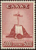 Greece 1947 The Victory Issue-Stamps-Greece-StampPhenom