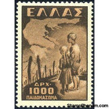 Greece 1949 The Deportation of Greek Children-Stamps-Greece-StampPhenom