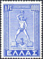 Greece 1950 The Return of The Dodecanese (issue II)-Stamps-Greece-StampPhenom